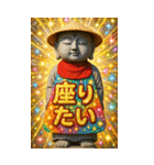面白い地蔵あけおめ＆流行語スタンプ2026（個別スタンプ：32）