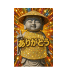 面白い地蔵あけおめ＆流行語スタンプ2026（個別スタンプ：33）