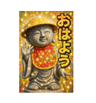 面白い地蔵あけおめ＆流行語スタンプ2026（個別スタンプ：34）