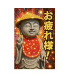 面白い地蔵あけおめ＆流行語スタンプ2026（個別スタンプ：36）