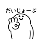 にっこりポップアップ（文字付き）（個別スタンプ：5）