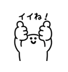 にっこりポップアップ（文字付き）（個別スタンプ：8）