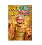 面白いおばあちゃんあけおめ＆流行語2026（個別スタンプ：1）