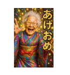 面白いおばあちゃんあけおめ＆流行語2026（個別スタンプ：3）
