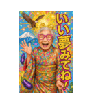 面白いおばあちゃんあけおめ＆流行語2026（個別スタンプ：12）