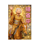 面白いおばあちゃんあけおめ＆流行語2026（個別スタンプ：14）