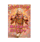 面白いおばあちゃんあけおめ＆流行語2026（個別スタンプ：17）