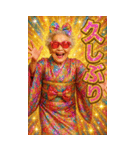 面白いおばあちゃんあけおめ＆流行語2026（個別スタンプ：32）