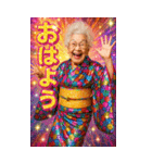 面白いおばあちゃんあけおめ＆流行語2026（個別スタンプ：35）