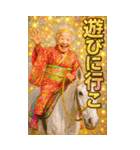 面白いおばあちゃんあけおめ＆流行語2026（個別スタンプ：38）