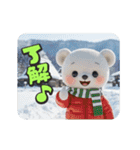 冬もクマちゃんといっしょ（個別スタンプ：1）
