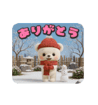 冬もクマちゃんといっしょ（個別スタンプ：2）