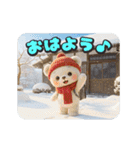 冬もクマちゃんといっしょ（個別スタンプ：5）