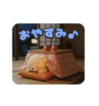 冬もクマちゃんといっしょ（個別スタンプ：7）