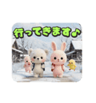 冬もクマちゃんといっしょ（個別スタンプ：8）