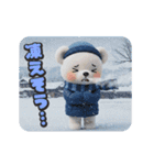 冬もクマちゃんといっしょ（個別スタンプ：11）