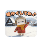 冬もクマちゃんといっしょ（個別スタンプ：12）