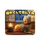 冬もクマちゃんといっしょ（個別スタンプ：14）