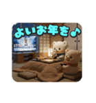 冬もクマちゃんといっしょ（個別スタンプ：17）