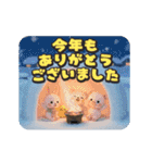 冬もクマちゃんといっしょ（個別スタンプ：18）