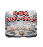 冬もクマちゃんといっしょ（個別スタンプ：22）