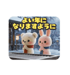 冬もクマちゃんといっしょ（個別スタンプ：23）