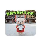 冬もクマちゃんといっしょ（個別スタンプ：24）