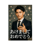 かっこいい敬語イケメンスタンプ2026（個別スタンプ：1）