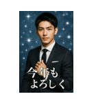 かっこいい敬語イケメンスタンプ2026（個別スタンプ：2）