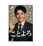 かっこいい敬語イケメンスタンプ2026（個別スタンプ：7）