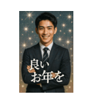 かっこいい敬語イケメンスタンプ2026（個別スタンプ：9）