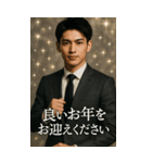 かっこいい敬語イケメンスタンプ2026（個別スタンプ：10）