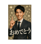 かっこいい敬語イケメンスタンプ2026（個別スタンプ：11）