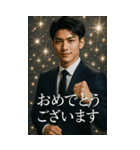 かっこいい敬語イケメンスタンプ2026（個別スタンプ：12）