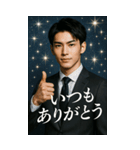 かっこいい敬語イケメンスタンプ2026（個別スタンプ：13）