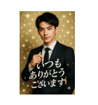 かっこいい敬語イケメンスタンプ2026（個別スタンプ：14）