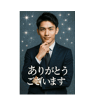 かっこいい敬語イケメンスタンプ2026（個別スタンプ：18）