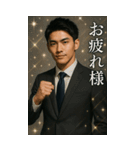 かっこいい敬語イケメンスタンプ2026（個別スタンプ：19）