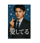 かっこいい敬語イケメンスタンプ2026（個別スタンプ：27）