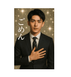 かっこいい敬語イケメンスタンプ2026（個別スタンプ：31）