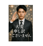 かっこいい敬語イケメンスタンプ2026（個別スタンプ：32）