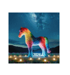 バルーンアート 2026年 あけおめ 馬 年賀状（個別スタンプ：23）