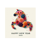 フラワーアート 2026年 あけおめ 馬 年賀状（個別スタンプ：22）