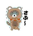 【あけおめ】タヌキのリキちゃん25（個別スタンプ：1）