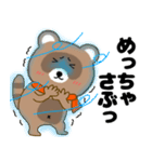 【あけおめ】タヌキのリキちゃん25（個別スタンプ：2）