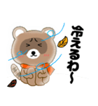 【あけおめ】タヌキのリキちゃん25（個別スタンプ：3）