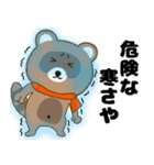 【あけおめ】タヌキのリキちゃん25（個別スタンプ：7）