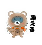 【あけおめ】タヌキのリキちゃん25（個別スタンプ：8）