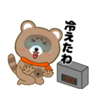 【あけおめ】タヌキのリキちゃん25（個別スタンプ：9）