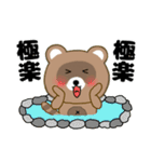 【あけおめ】タヌキのリキちゃん25（個別スタンプ：13）